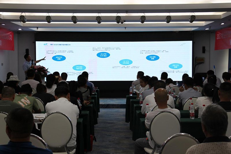 包頭2023物（wù）業行業商業環境清（qīng）潔高峰論壇會