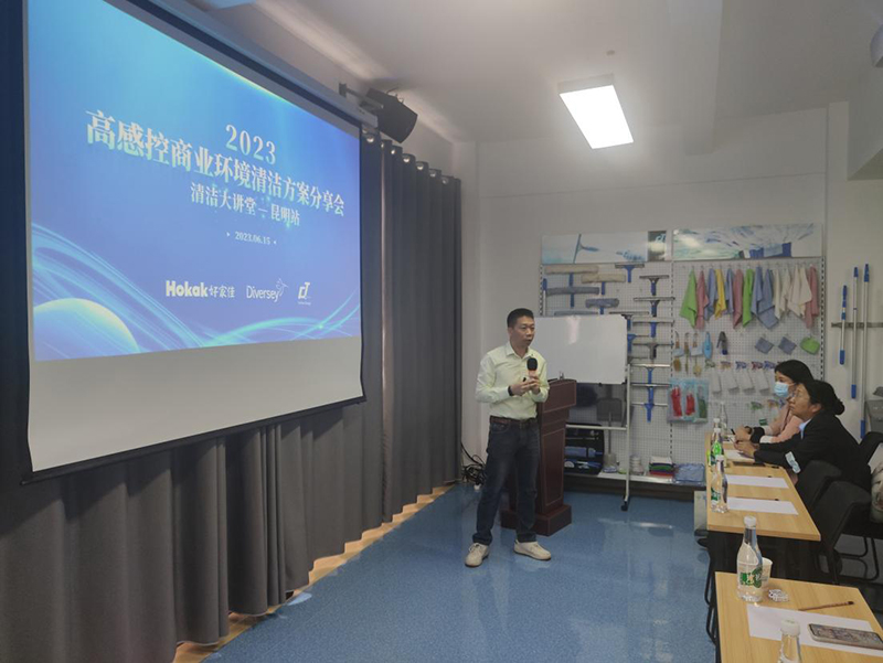 17c.嫩草网在线观看免费高（gāo）感控（kòng）商業清潔解決方案——昆明站花絮