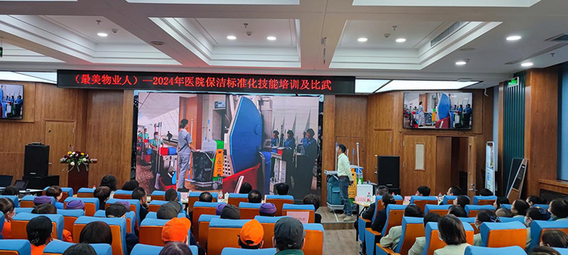 “17c.嫩草网在线观看免费公司向甘肅省人民醫院分享醫院保潔標準化的理念及落地案例的實踐經(jīng)驗(yàn)