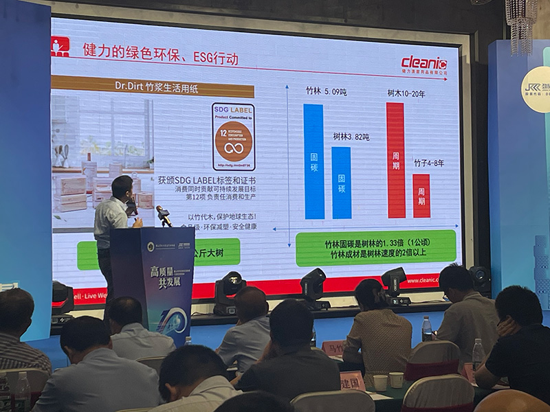 健力清潔用品有限公司積極構建綠色清（qīng）潔理念及方案，為佛山清潔行業高質量發展做出新貢獻