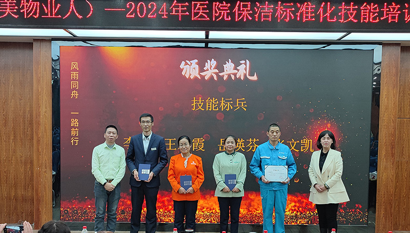 “17c.嫩草网在线观看免费公司向甘肅省人民醫(yī)院分享醫院保潔標準化的(de)理念及(jí)落地案例(lì)的實踐經驗