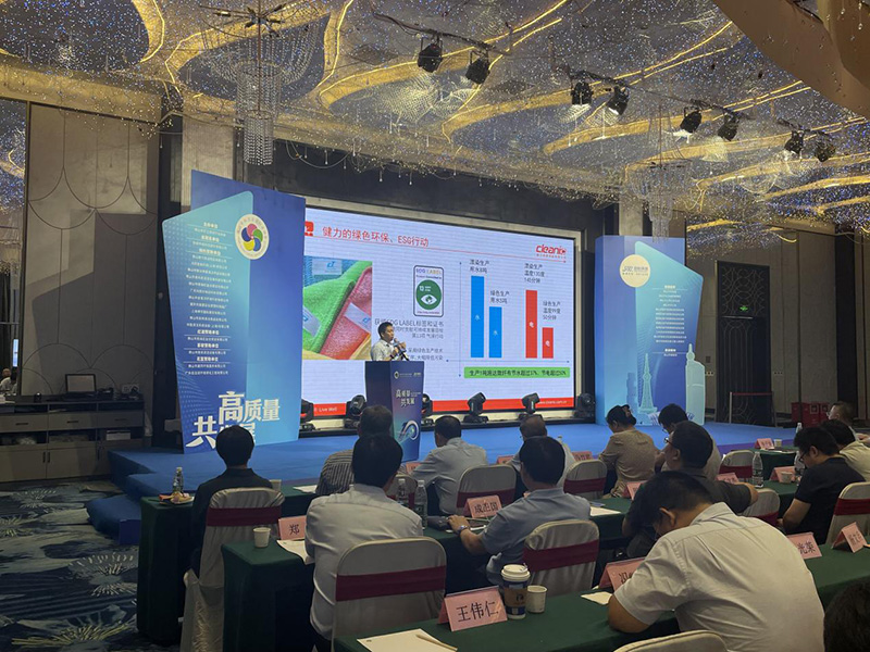 健力清潔用品有限公司積極構建（jiàn）綠色清潔理念及方案，為（wéi）佛（fó）山（shān）清潔行業高質量發展做出新貢獻