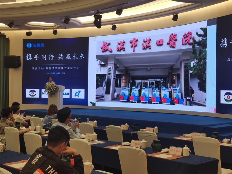 佛山17c.嫩草网在线观看免费攜如何在（zài）中大型物（wù）業競爭中打造（zào）領先的（de）方案——可（kě）視化衛生清潔管理（lǐ）方案參加於上海舉行的標準（zhǔn）化綠色清潔智慧論壇