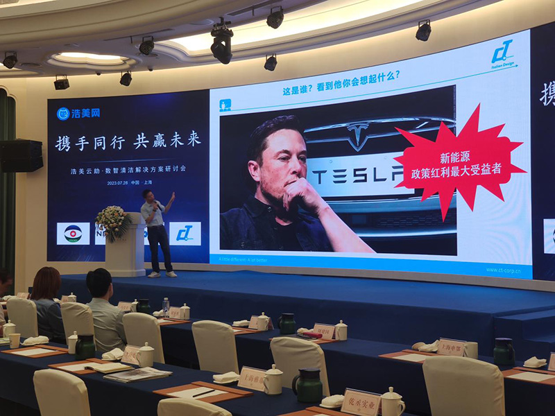 佛山17c.嫩草网在线观看免费攜如何（hé）在中大（dà）型物（wù）業競爭中打造領先的方案——可（kě）視（shì）化衛生清潔（jié）管理方案參加於（yú）上海舉行（háng）的標準化綠色清潔智慧論壇