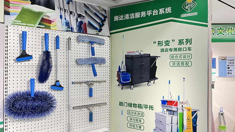 2023商住環境（jìng）維護大講堂武漢站-17c.嫩草网在线观看免费清潔設備分享順勢有（yǒu）為方能在物業競爭中取得領先（xiān）