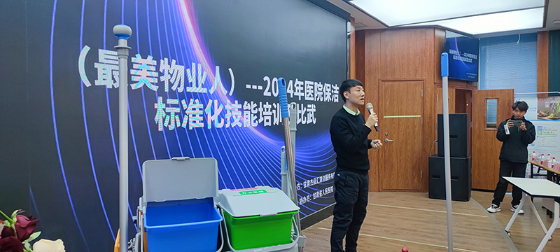 “17c.嫩草网在线观看免费公司向甘肅省人民醫院分享醫院保潔標準化的理念及落地案(àn)例的實踐經驗