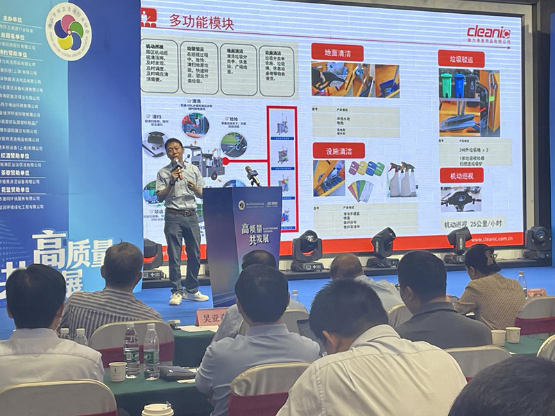 健（jiàn）力清潔用品有限公司積極構建綠色清潔理念及方（fāng）案，為佛山清潔行業高質量發展做（zuò）出新（xīn）貢獻