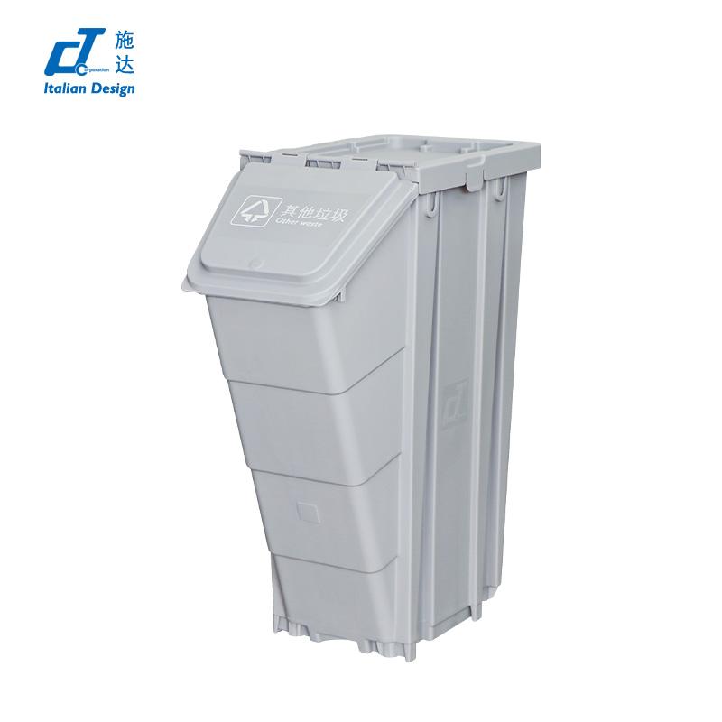 50L多色垃圾分類收納箱 灰色蓋（其他垃圾）不（bú）帶輪 CB O50GY