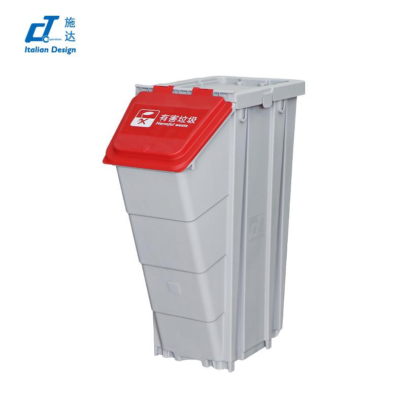 50L多色垃圾分類收納箱 紅色蓋（有（yǒu）害垃圾）不帶輪 CB H50GYR