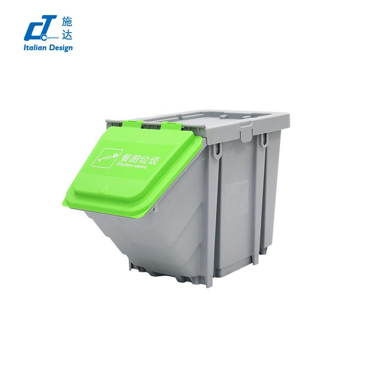 25L多（duō）色垃圾分類收納箱 綠色蓋（餐廚垃圾）不（bú）帶輪（lún） CB K25GYG