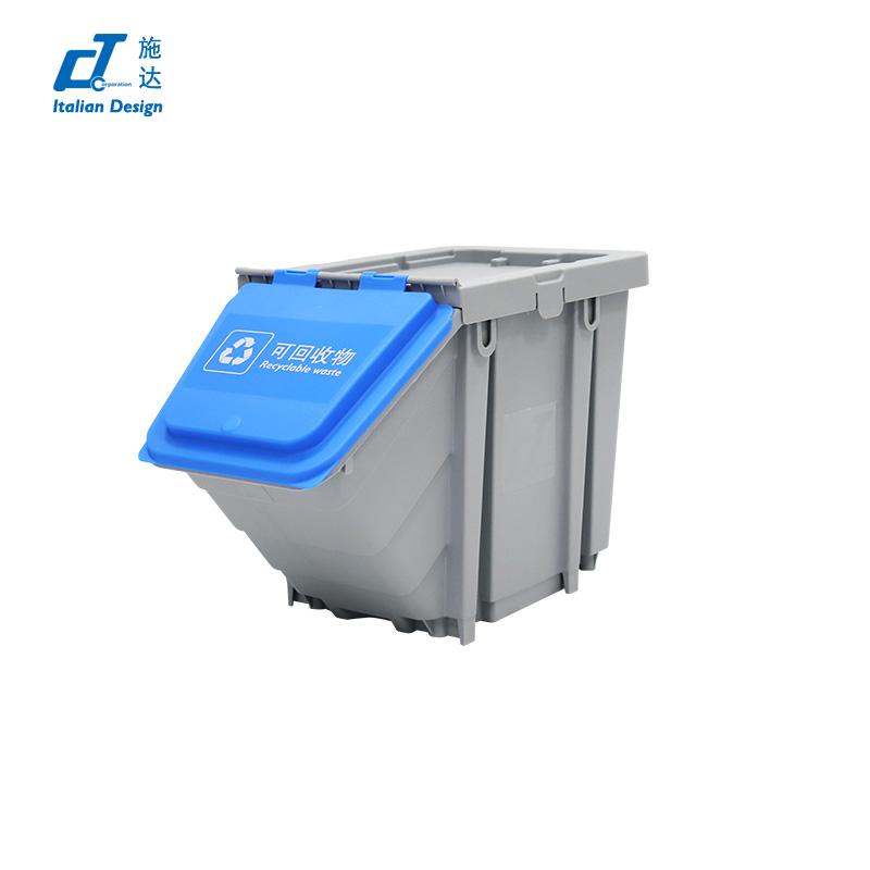 25L多色（sè）垃圾分類收納箱 藍色蓋（餐廚垃圾）不帶輪 CB R25GYB
