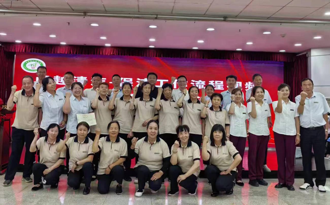 綠色環保清潔標準化（huà）實施方案培訓——蘭州站