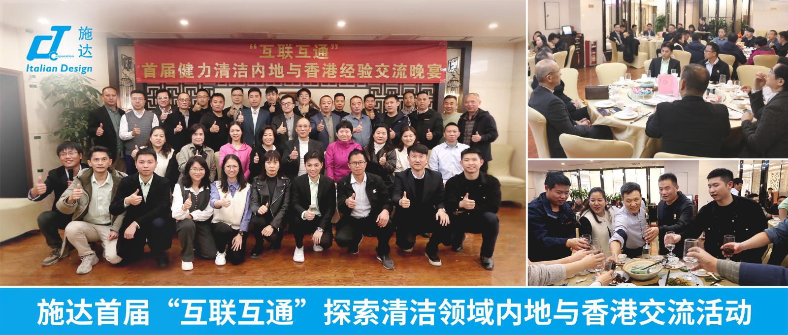 17c.嫩草网在线观看免费首屆“互聯互通”探索清潔領域內地與香港交（jiāo）流活（huó）動