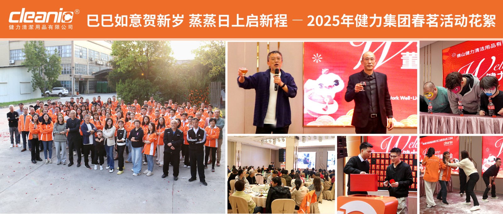 2025春茗微信封麵（235比100）-手機版（bǎn） 2.jpg