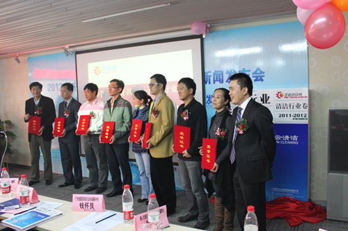 慧聰清潔網聘請吳永新董事長(zhǎng)為2012年(nián)行業資深顧問