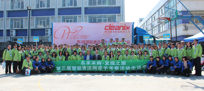 2012年12月6日慧聰網牽手考察團到訪我(wǒ)司的活動花絮