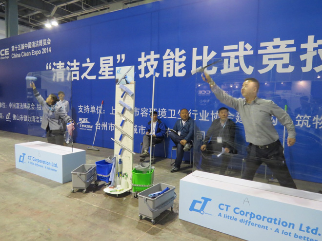 第十五屆中(zhōng)國清潔博覽(lǎn)會 -上海2014圓(yuán)滿結束