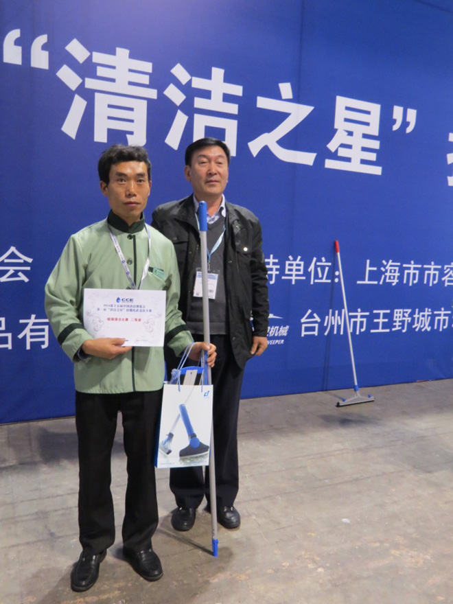 第(dì)十五屆中(zhōng)國清潔博覽會 -上海2014圓滿結束(shù)