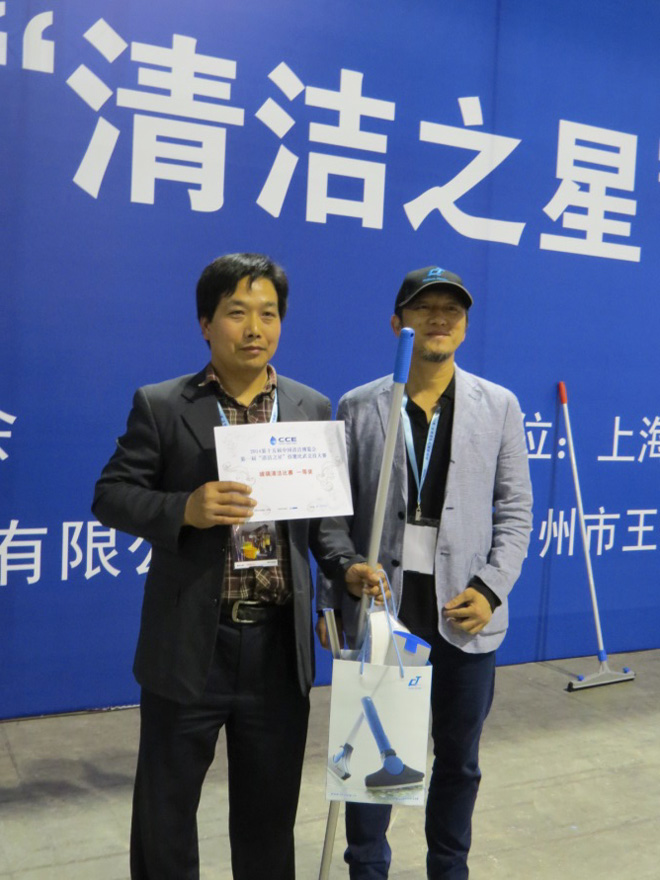 第十(shí)五屆(jiè)中國清潔博覽會 -上海2014圓滿結束
