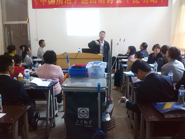 2013年9月,我司產品經理(lǐ)赴昆明進行CT17c.嫩草网在线观看免费清潔工具係統課程(chéng)培訓