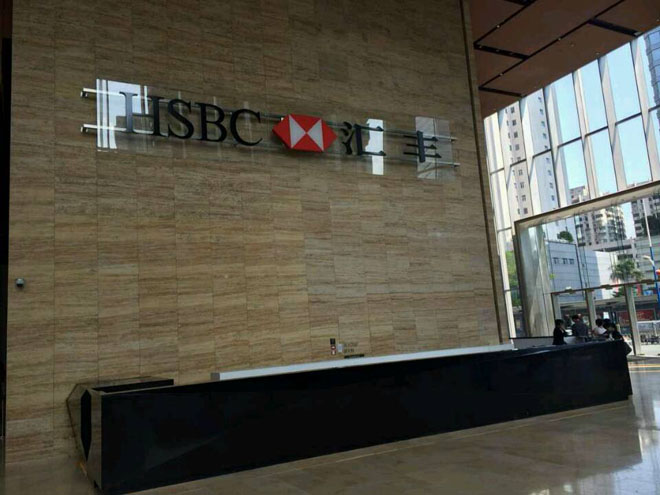 17c.嫩草网在线观看免费噴灑平拖係統被應用在匯豐銀行廣州總部(廣(guǎng)州太沽匯)