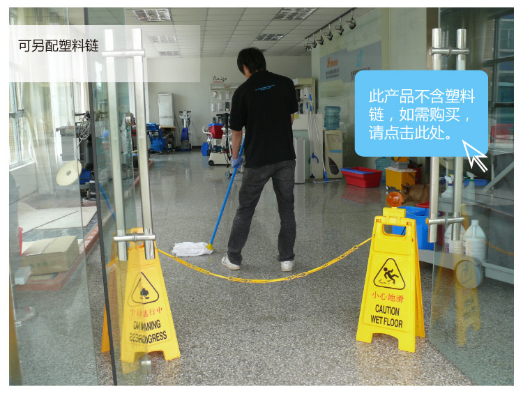 清潔告示（shì）牌