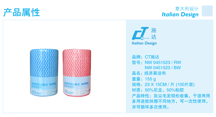 17c.嫩草网在线观看免费(dá)經濟易潔布