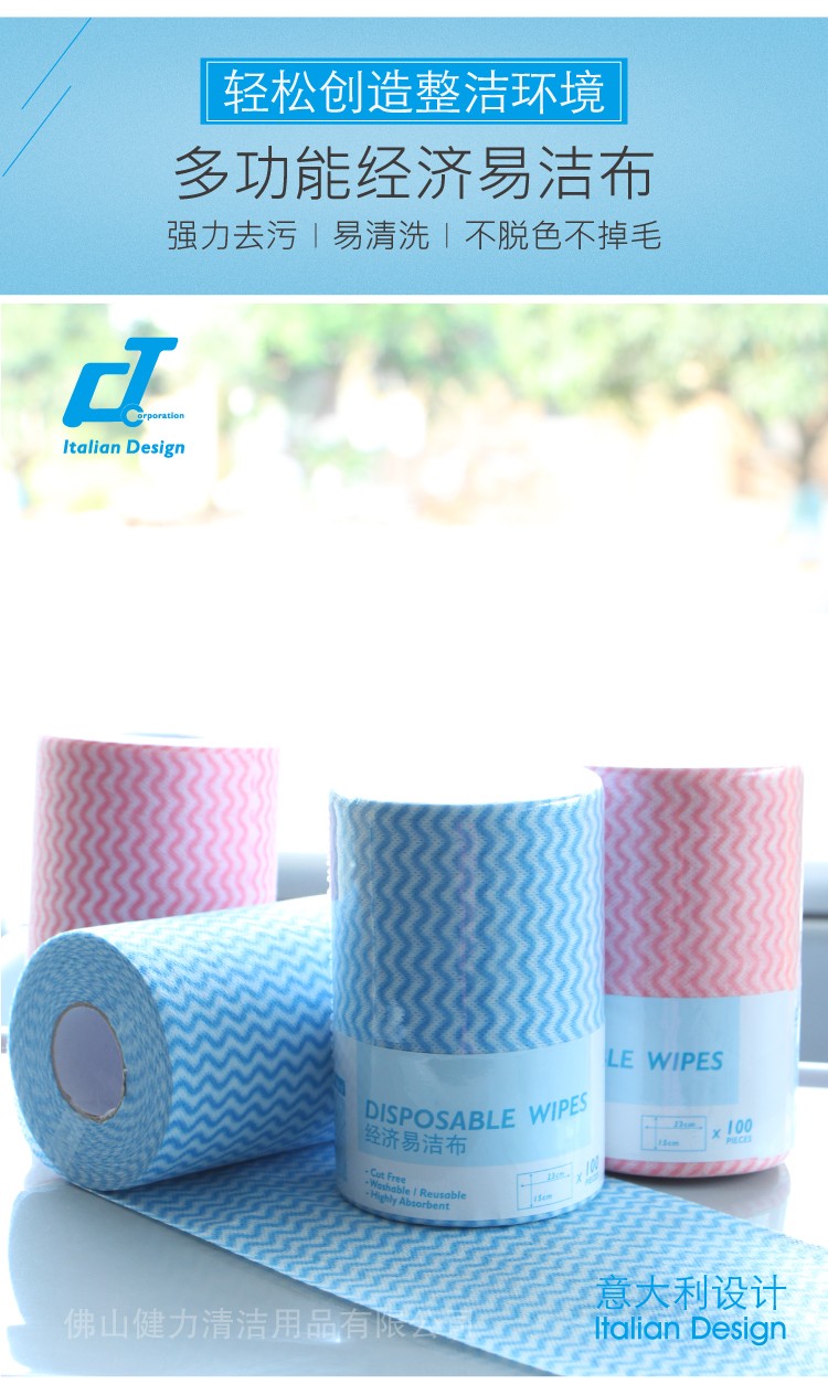 17c.嫩草网在线观看免费經濟(jì)易潔布