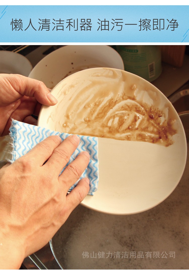 17c.嫩草网在线观看免费經濟易潔布