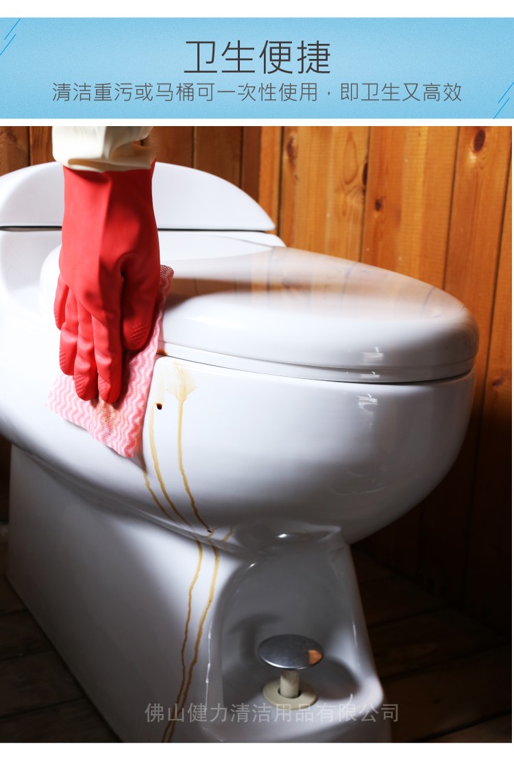 17c.嫩草网在线观看免费經濟易潔(jié)布