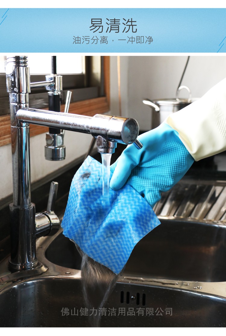 17c.嫩草网在线观看免费經濟易潔布