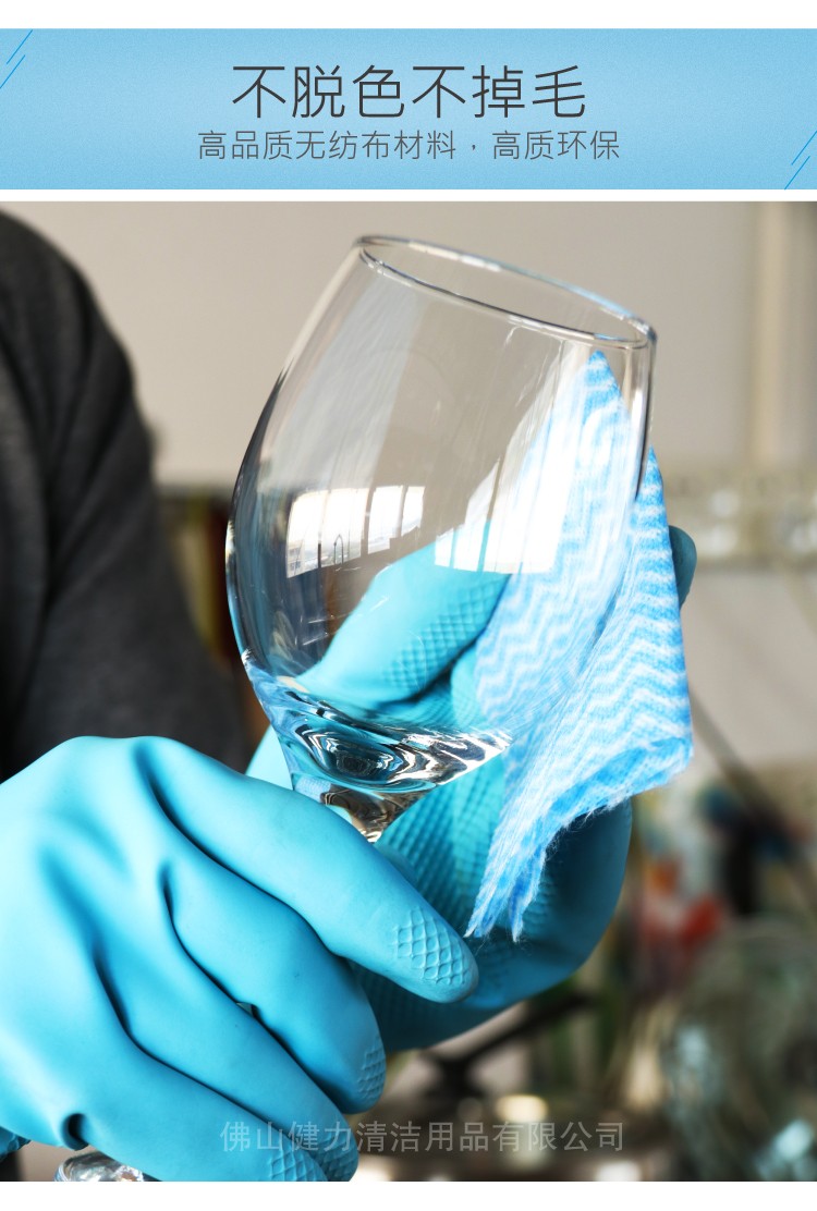 17c.嫩草网在线观看免费經濟(jì)易潔布(bù)