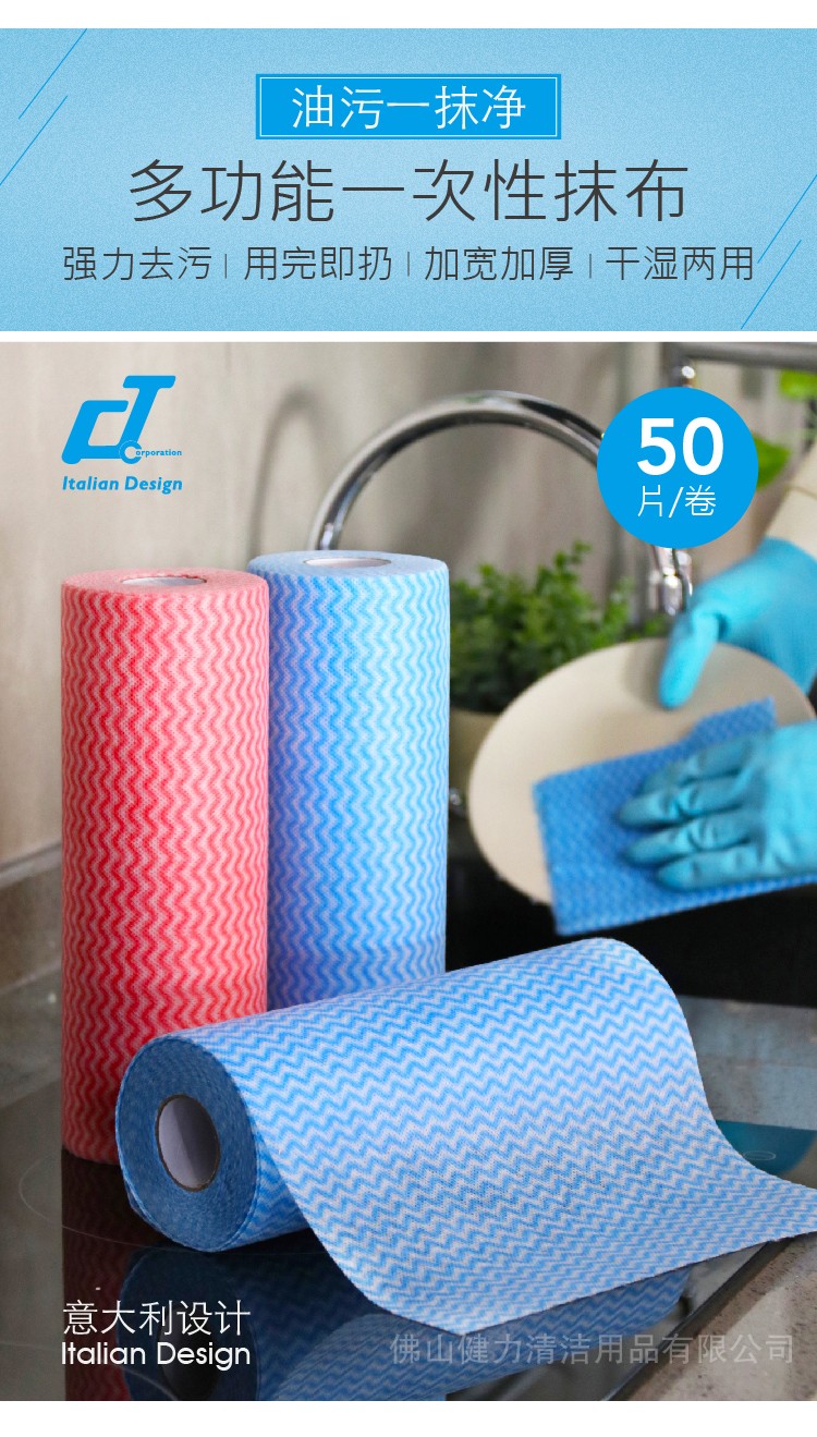 17c.嫩草网在线观看免费經(jīng)濟易潔布