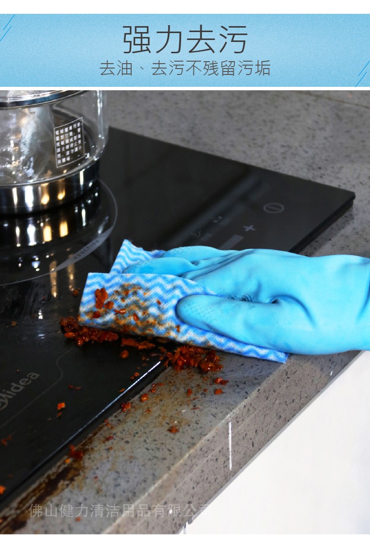 17c.嫩草网在线观看免费經(jīng)濟易潔布