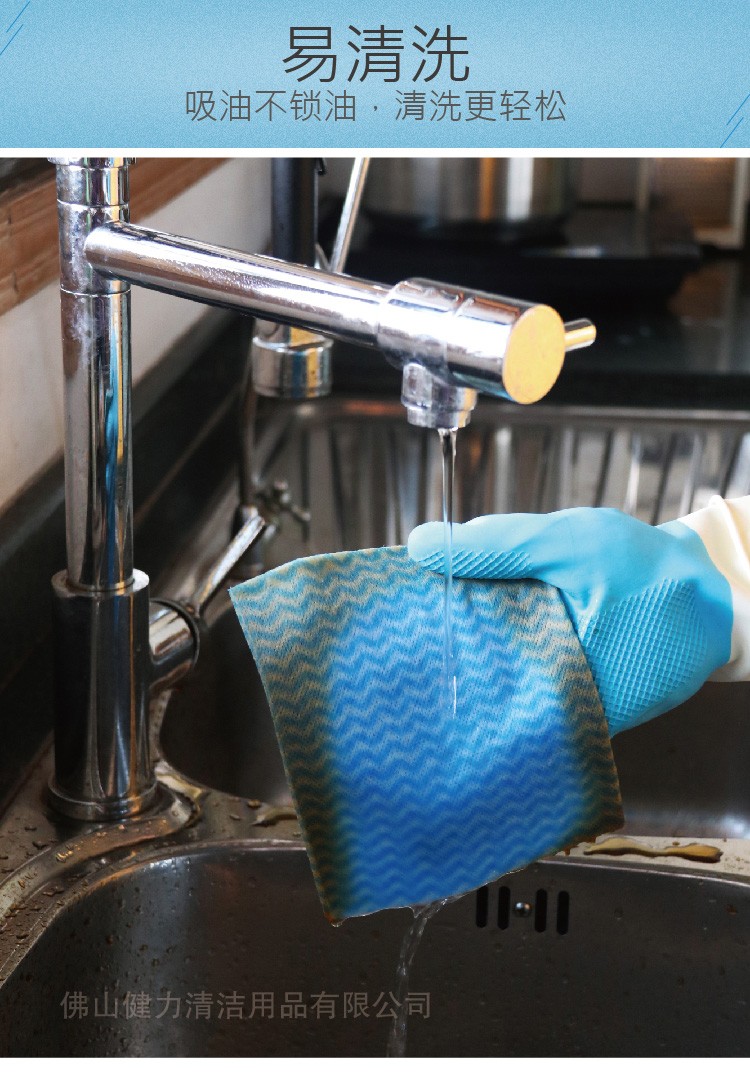 17c.嫩草网在线观看免费經濟易潔布