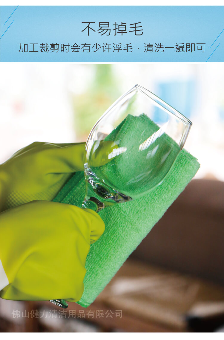 超細（xì）纖維抹（mò）布絨麵（miàn）方巾 紅/黃/藍/綠/白五（wǔ）色可選