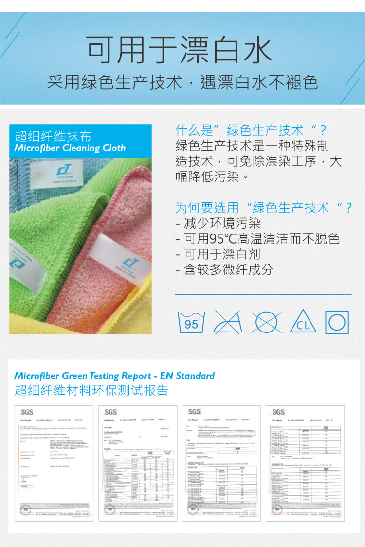 超細纖維（wéi）抹（mò）布絨麵方巾 紅/黃/藍（lán）/綠/白五色可選