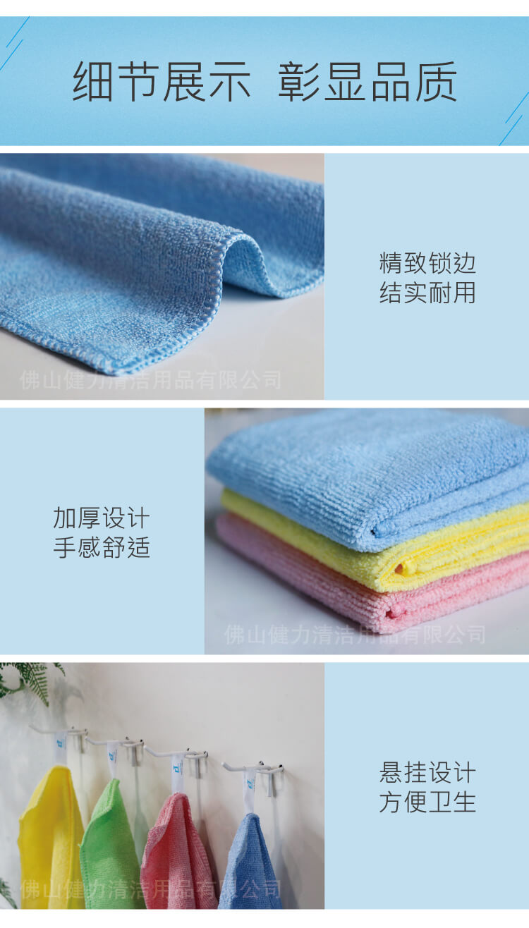 超細纖維抹布絨麵方巾 紅/黃/藍/綠（lǜ）/白（bái）五色可選