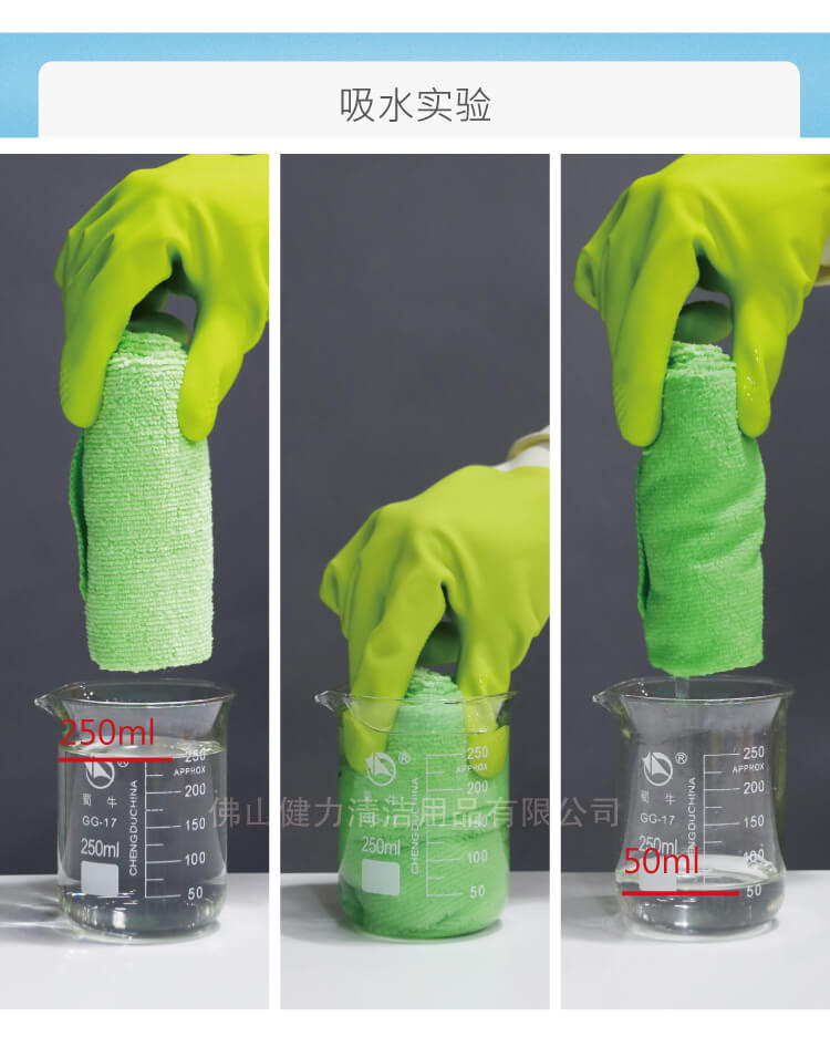 超細（xì）纖維抹布（bù）絨麵（miàn）方巾 紅/黃/藍/綠/白（bái）五（wǔ）色可選