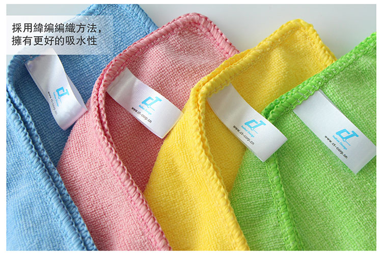 微纖抹布 EC283060 紅/黃/藍/綠/白五色可選（xuǎn）