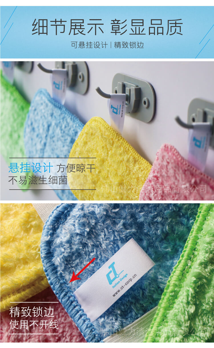 微纖耐用百潔布（bù） SP 913 紅/黃/藍/綠四色（sè）可選