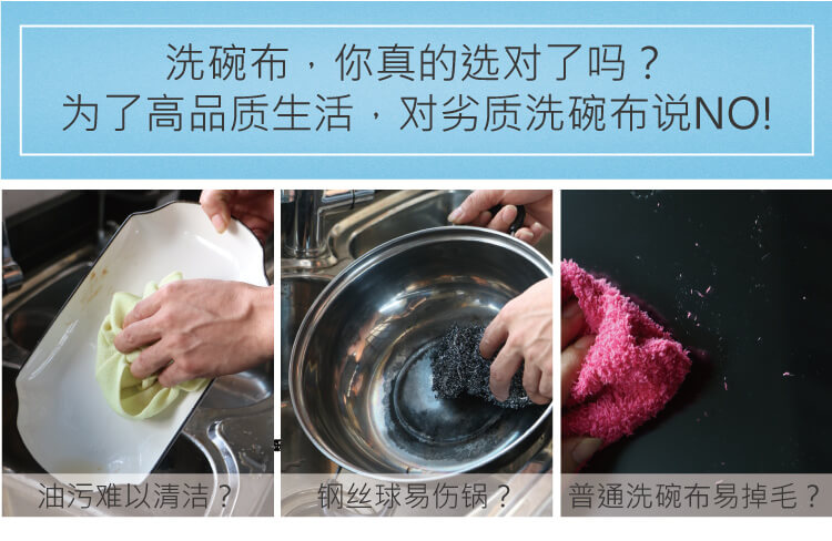 微纖耐用（yòng）百潔布 SP 913 紅/黃/藍/綠四色（sè）可選