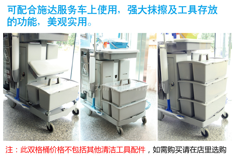 23L百變清潔（jié）桶連蓋（gài） TB 23