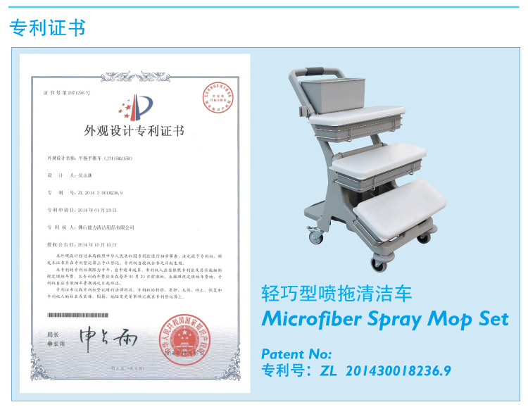 輕巧型（xíng）噴拖迷你清潔服務手推車 JT 115