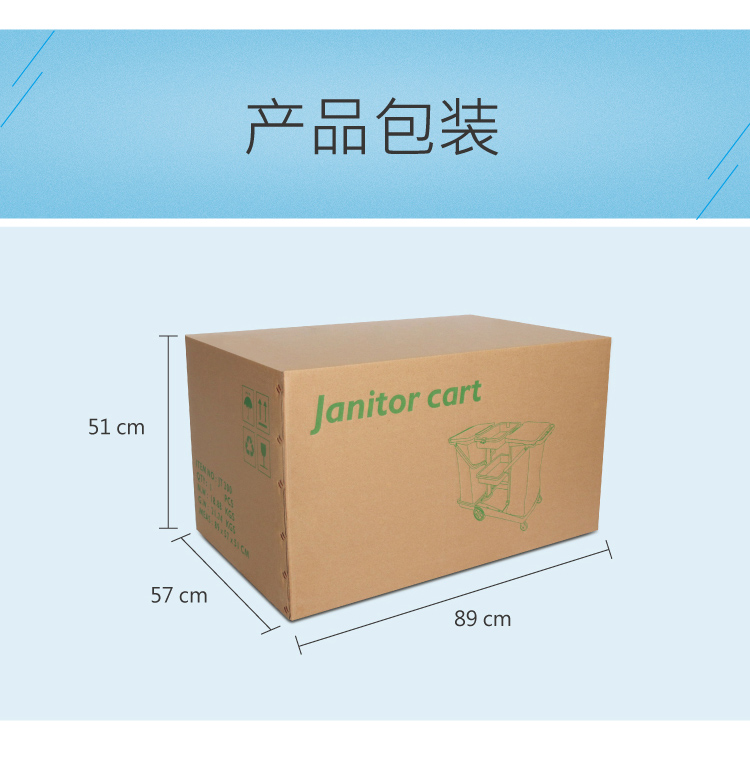 垃圾分類收集清潔（jié）服務手推車配（pèi）趟門儲物箱 ST 201G