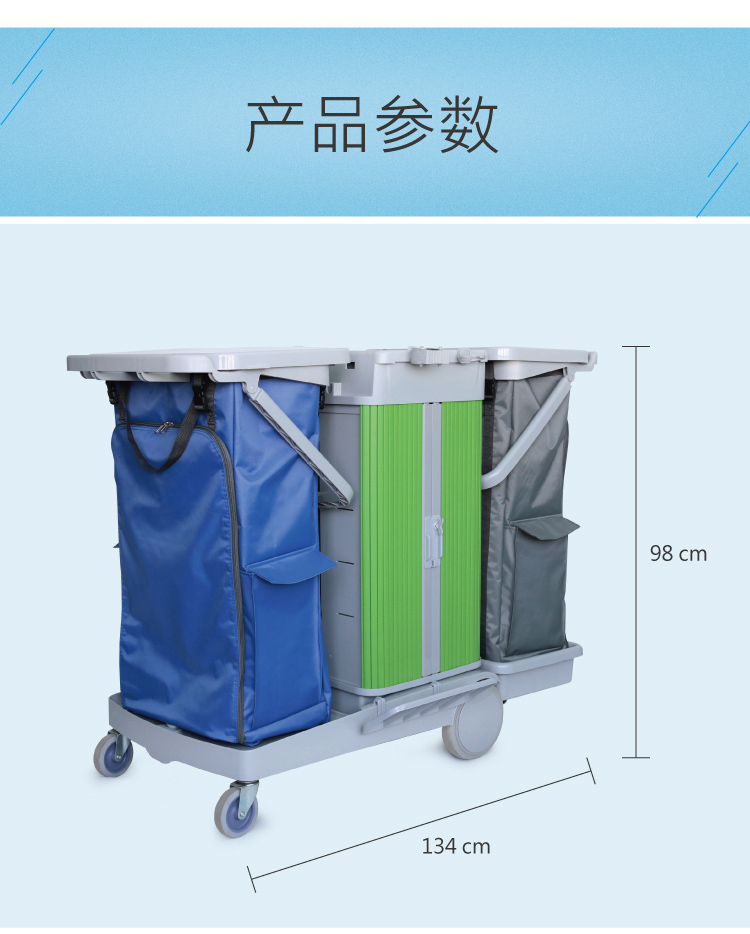 垃圾分類收集清潔服務手推（tuī）車配（pèi）趟門儲物箱 ST 201G