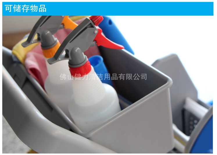 多用（yòng）途迷你清潔（jié）服務手推車 / 排拖