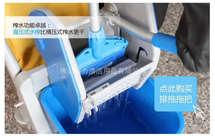 多用途迷（mí）你清潔服務（wù）手推車 / 排拖