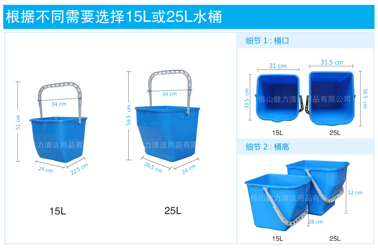 多用途迷你清（qīng）潔服務手推車 / 排拖