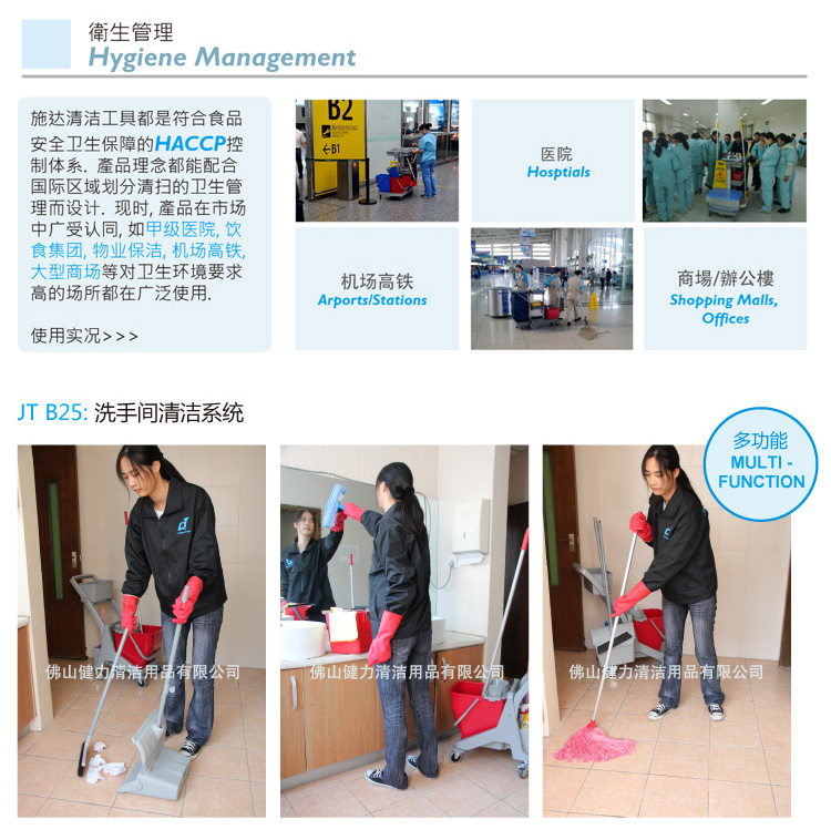 多用途迷你清潔服務手推（tuī）車 / 圓拖 JT B25 紅/黃/藍/綠（lǜ）四（sì）色可選